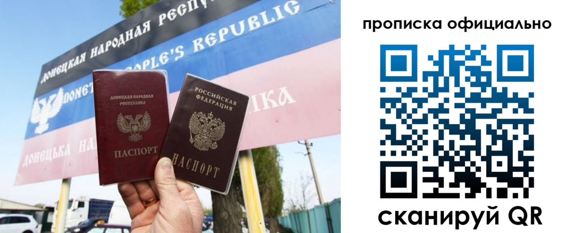 прописка для кредита в Пятигорске