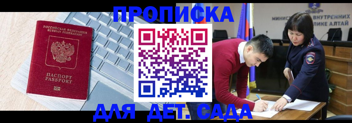 пропишу в квартире в Пятигорске